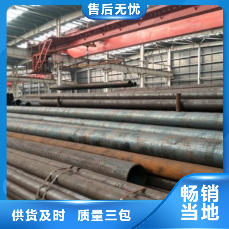 无缝钢管工艺精致精工制作
