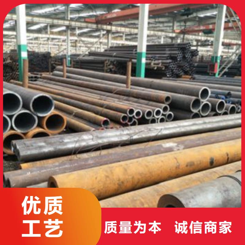 无缝钢管优惠中