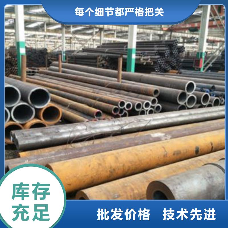 无缝钢管生产厂家、批发商价格公道合理