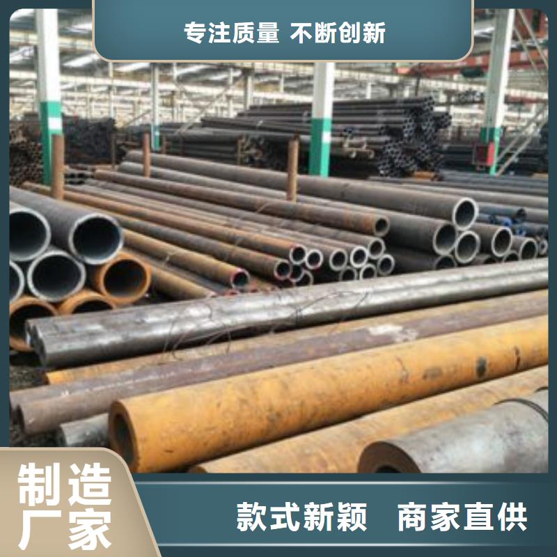 无缝钢管专业定制