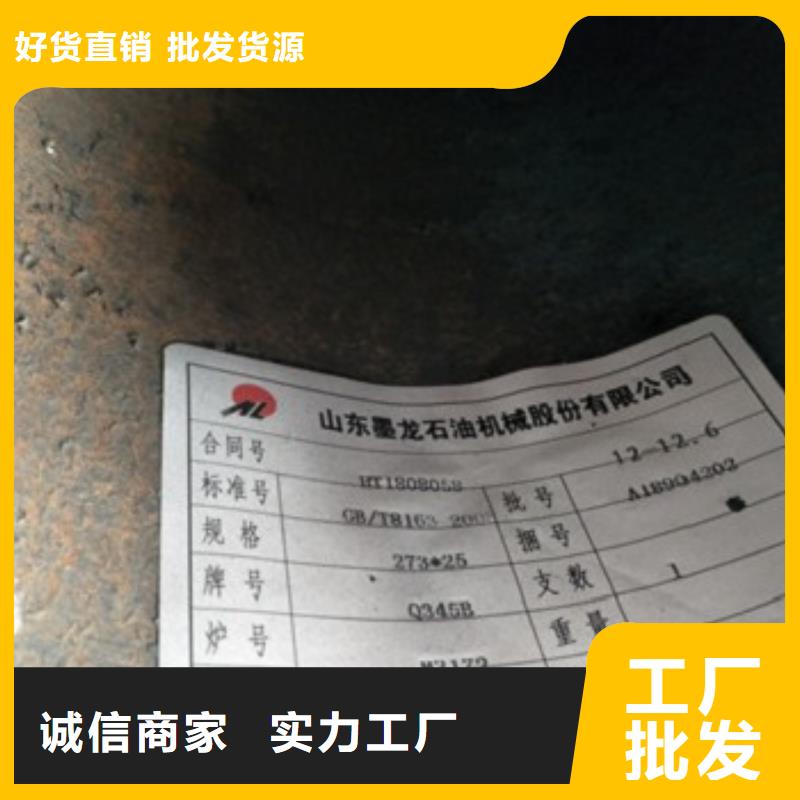 采购无缝钢管必看-经验丰富