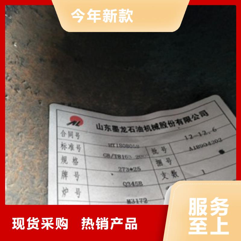 诚信的无缝钢管生产厂家专业供货品质管控