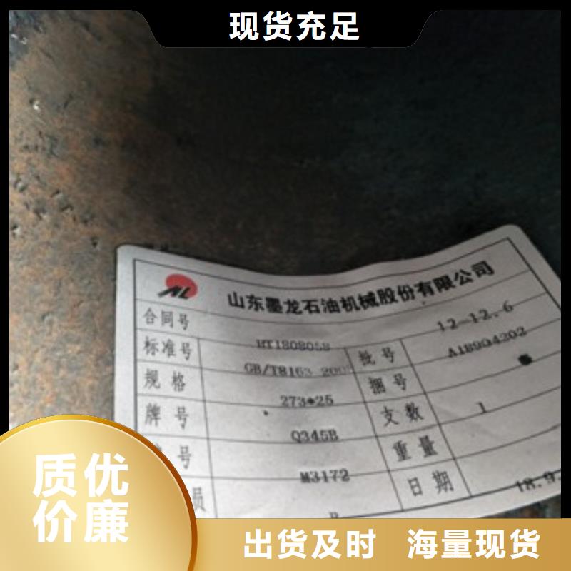 无缝钢管生产流程国标检测放心购买