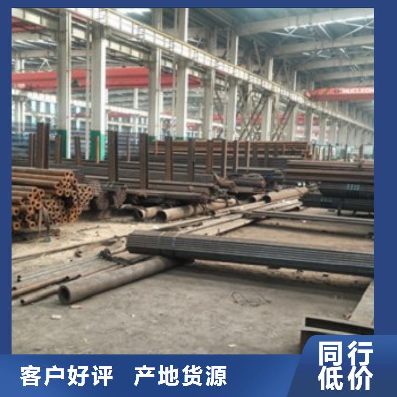 无缝钢管-加工厂家