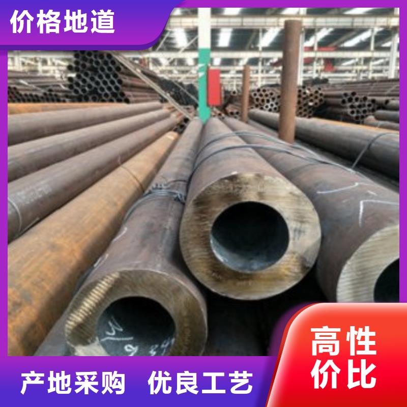 专业销售无缝钢管-现货供应
