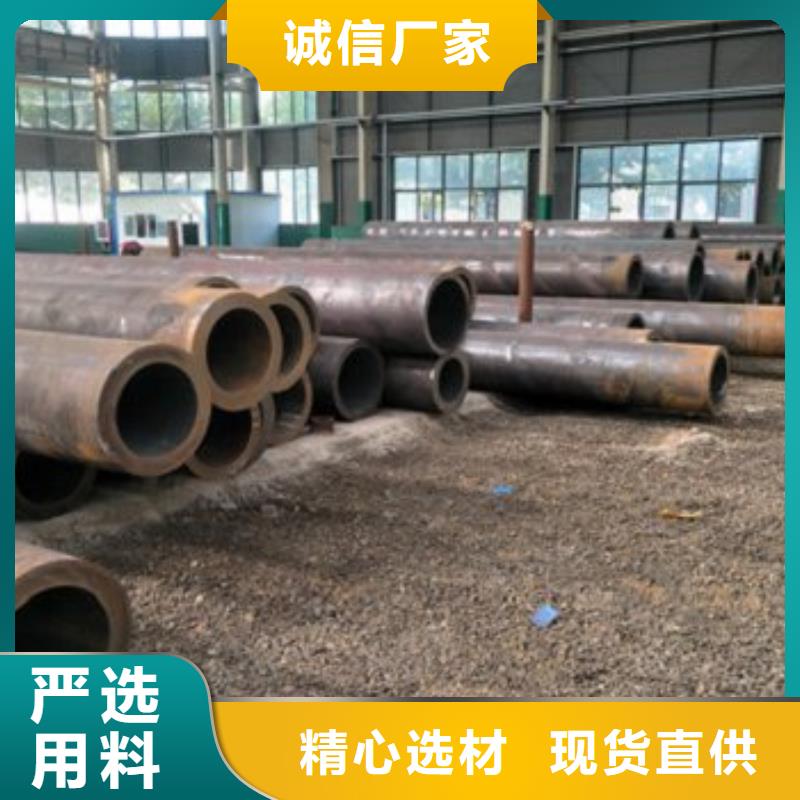 无缝钢管生产厂家欢迎咨询订购