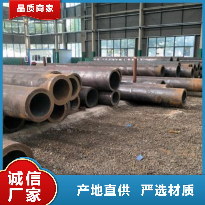 无缝钢管包你满意