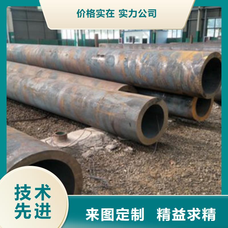无缝钢管-加工厂家