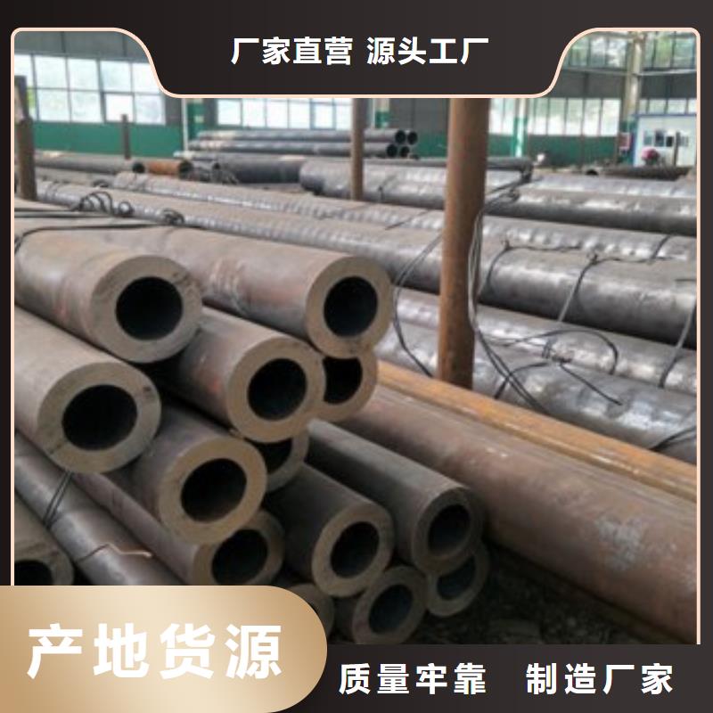 无缝钢管-无缝钢管省心严谨工艺