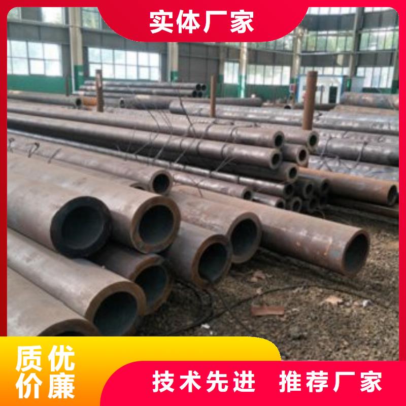 专业销售无缝钢管-现货供应
