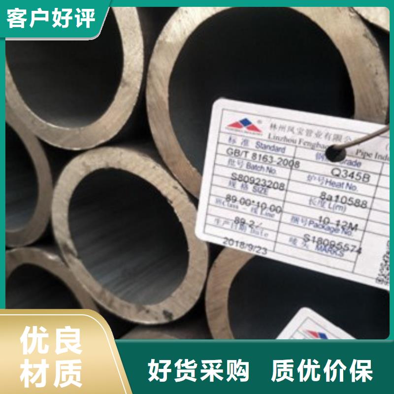 无缝钢管购买按需定做