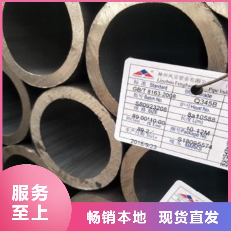 定制无缝钢管_诚信厂家好品质用的放心