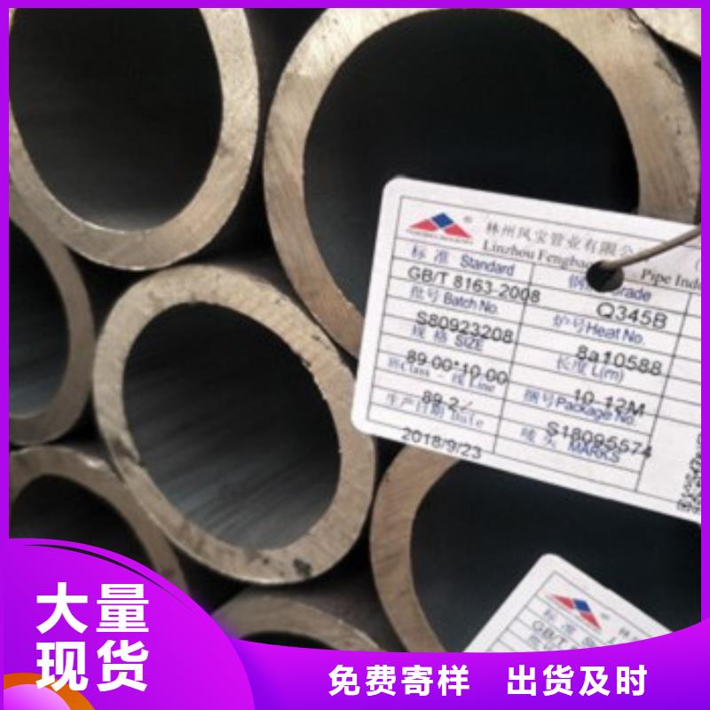 经验丰富的无缝钢管基地