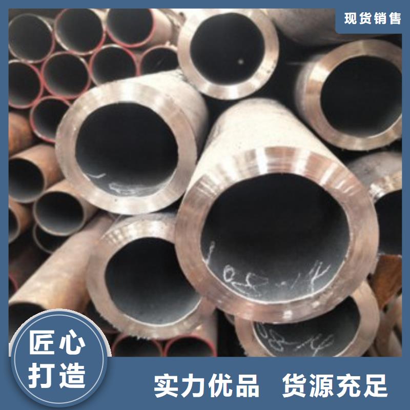无缝钢管多年专注厂家直销直供