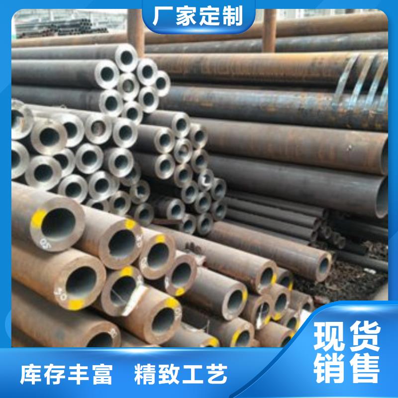 供应无缝钢管品牌厂家定制零售批发