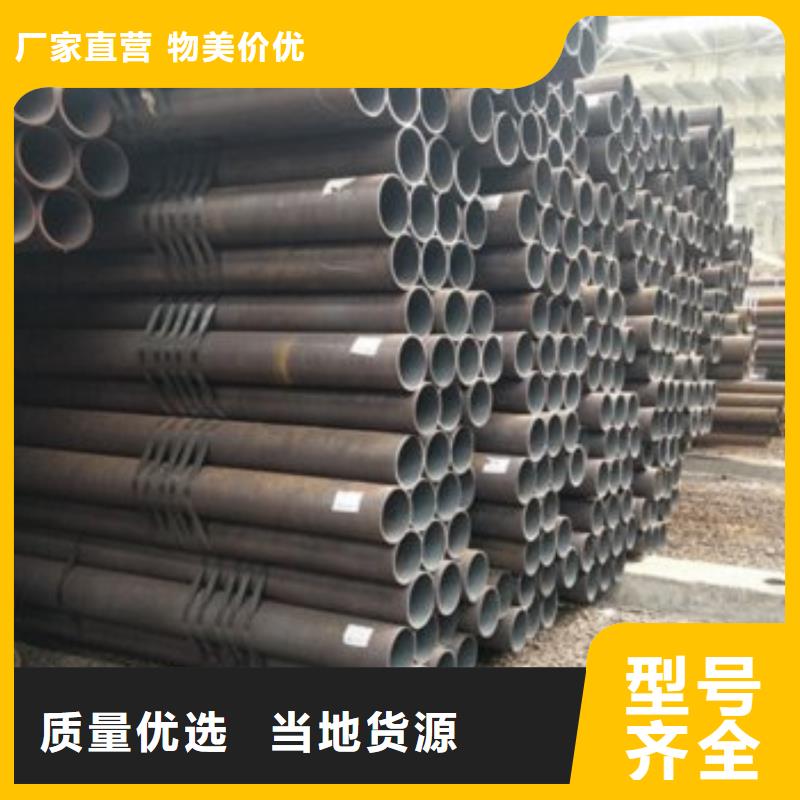 无缝钢管生产厂家质量过硬当地品牌