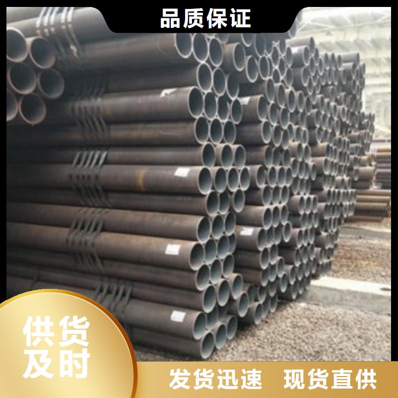 无缝钢管生产厂家欢迎咨询订购