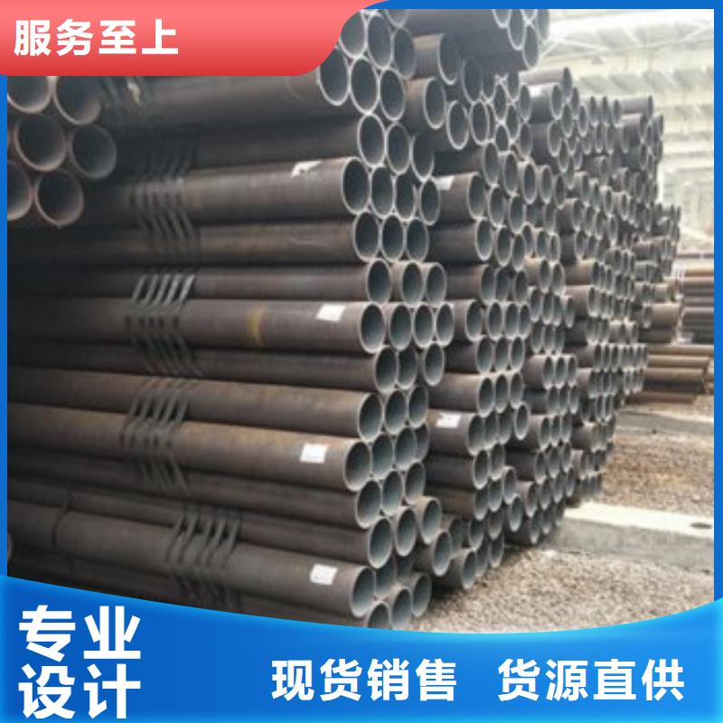 无缝钢管-只做精品当地生产厂家