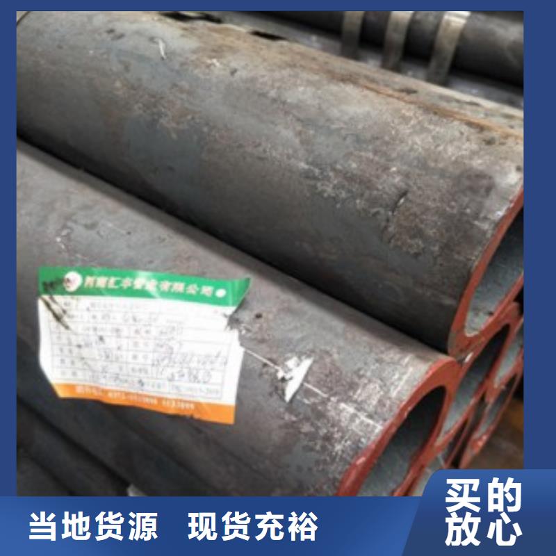 无缝钢管电话询价24小时下单发货
