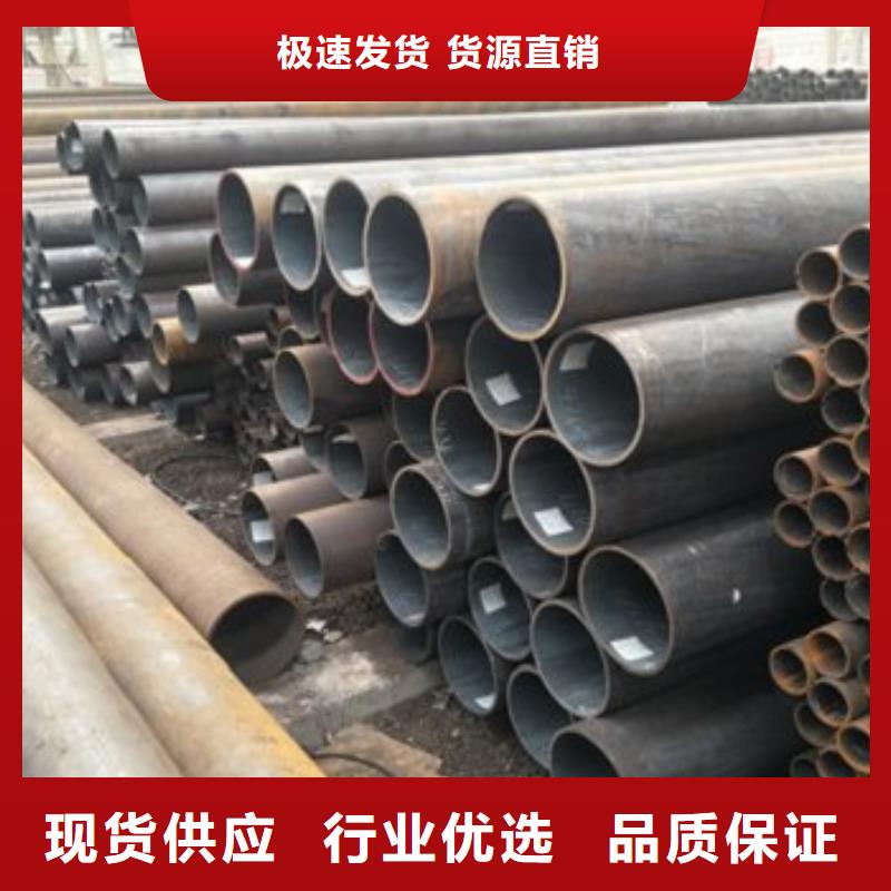 无缝钢管包你满意