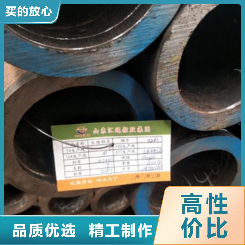 无缝钢管厂家服务完善厂家直销大量现货