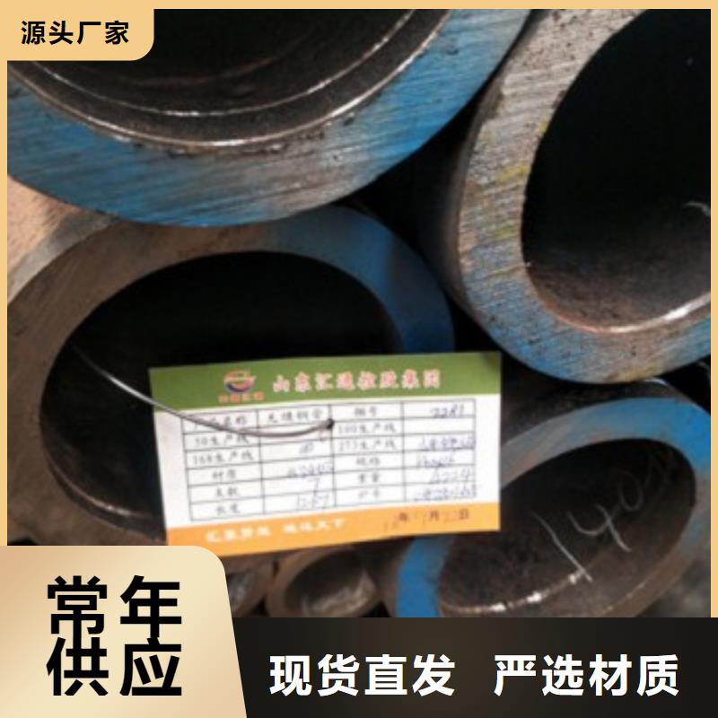 无缝钢管厂销价优