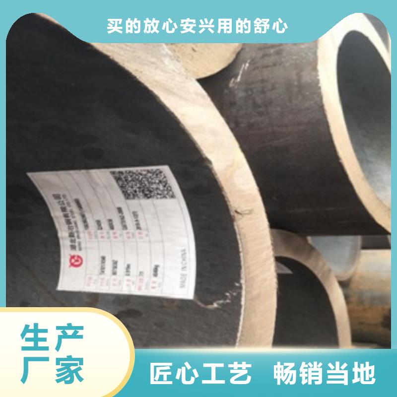 无缝钢管厂家优惠促销当地生产商