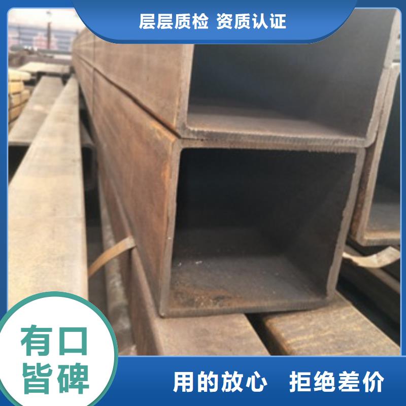 在本地买方矩管更实惠