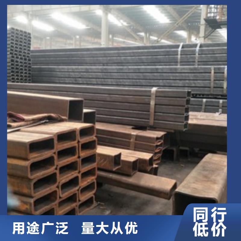 定制方矩管的基地