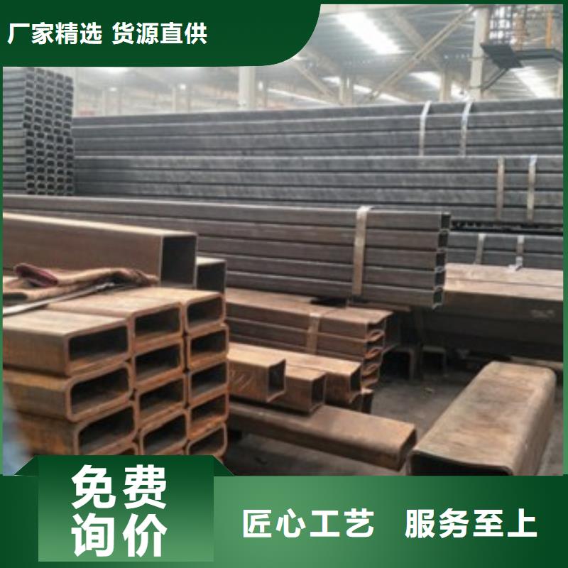 方矩管厂家-全国接单本地供应商