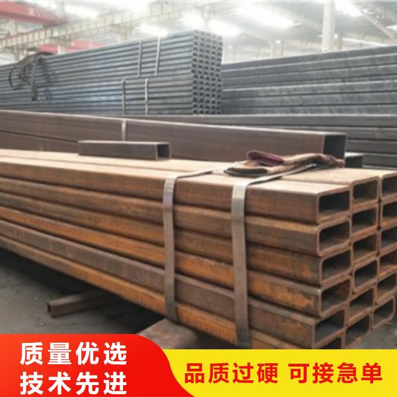方矩管报价格