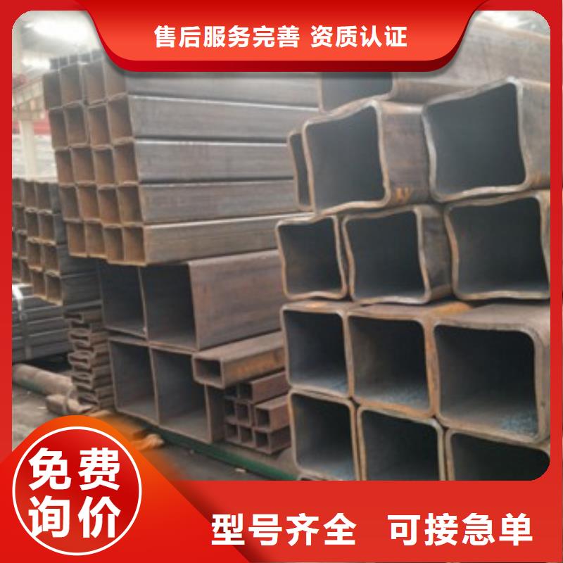 ​方矩管-方矩管价格优惠采购无忧