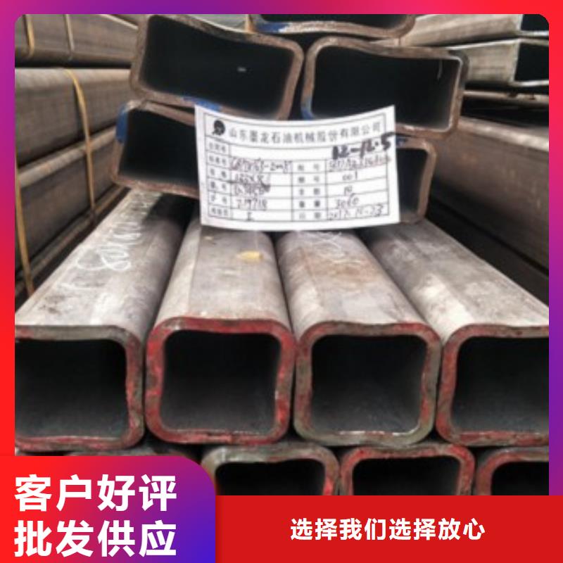 方矩管价格、方矩管厂家