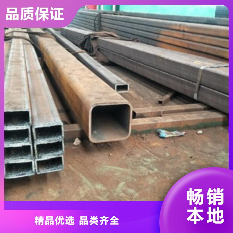 方矩管厂家放心购当地品牌