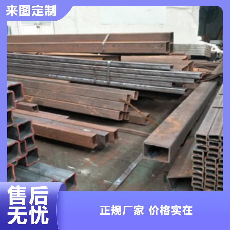 支持定制的方矩管供货商