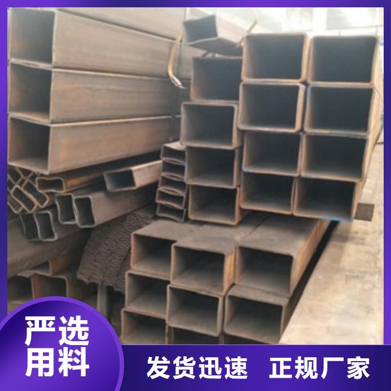 厂家批发方矩管_方矩管