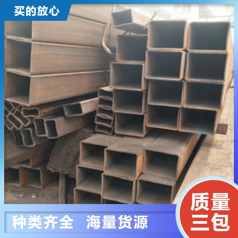 2025欢迎访问##方矩管##生产厂家当地制造商
