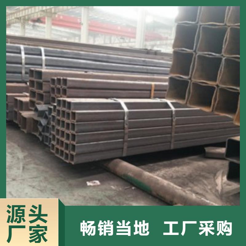 买方矩管必看-质量好欢迎来电询价