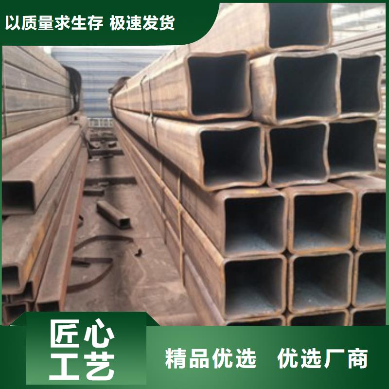 质优价廉的方矩管批发商
