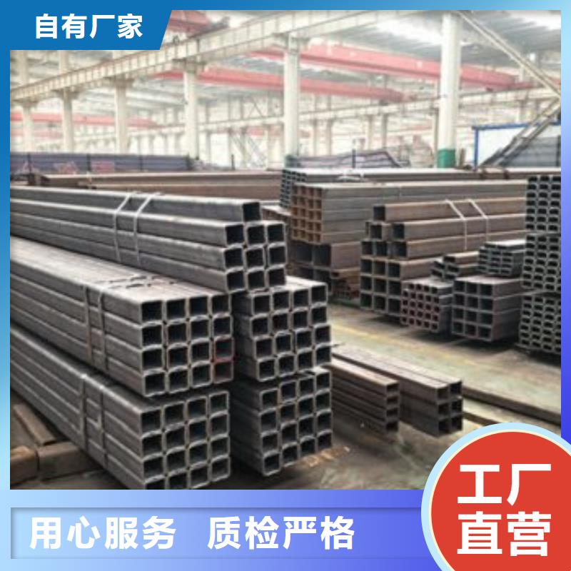 质优价廉的方矩管批发商