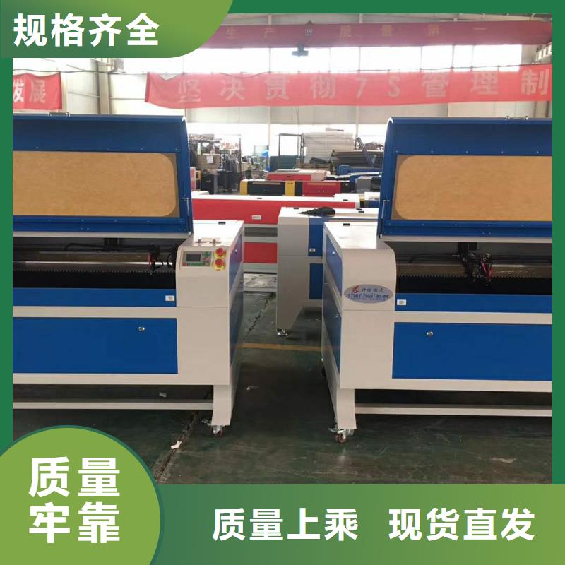 激光雕刻机_我们是厂家
