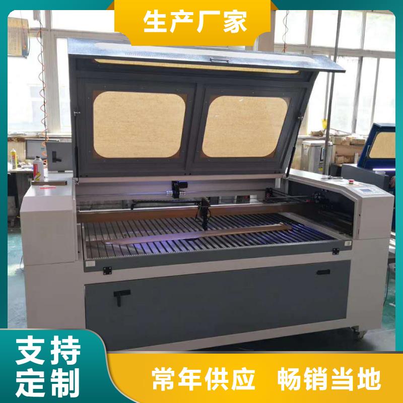 激光雕刻机优质之选