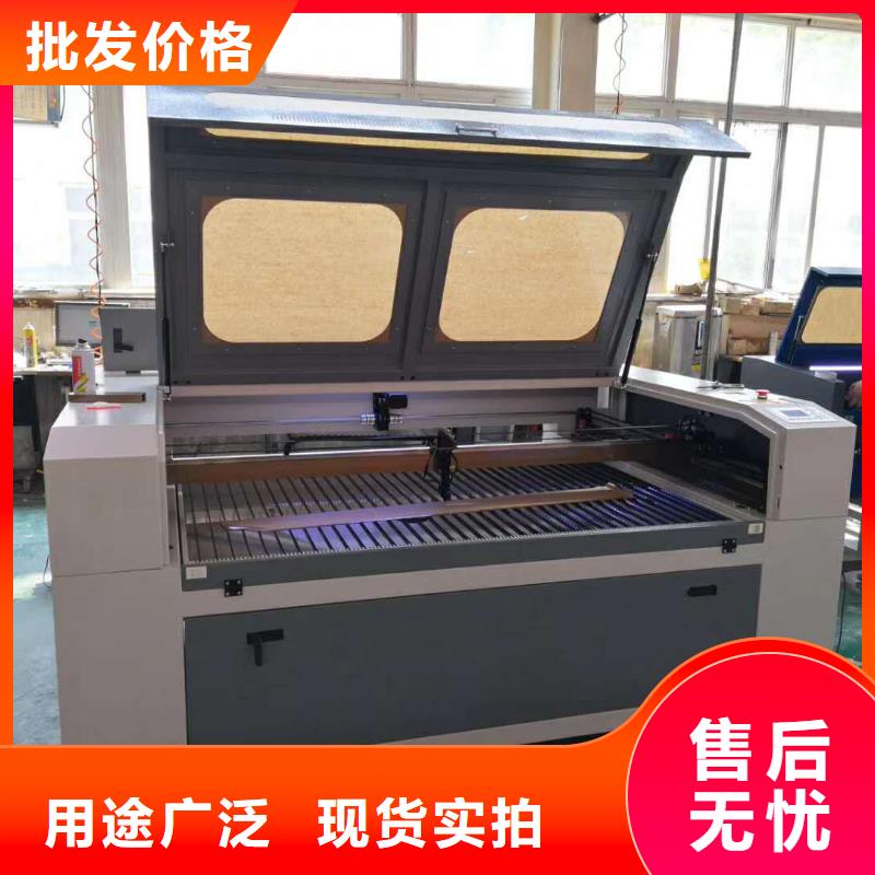 值得信赖的激光雕刻机厂家
