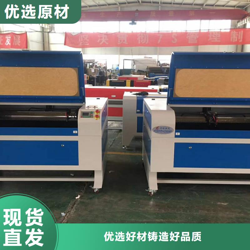 激光雕刻機-激光雕刻機質量好