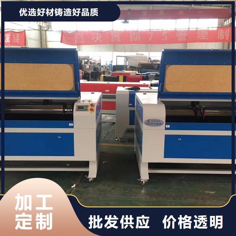 激光雕刻机型号款式按需定制