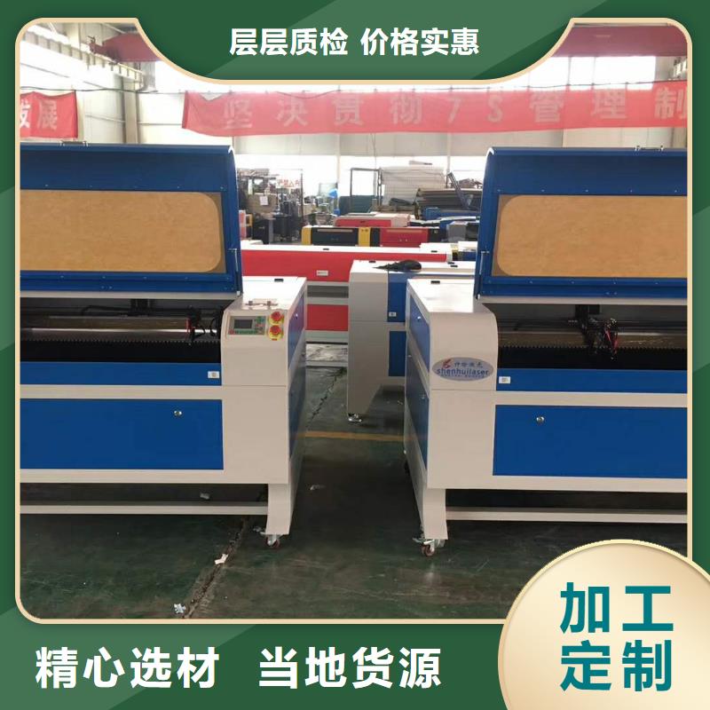 激光雕刻机生产厂家|激光雕刻机定制