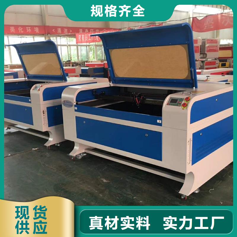 激光雕刻机工厂-厂家
