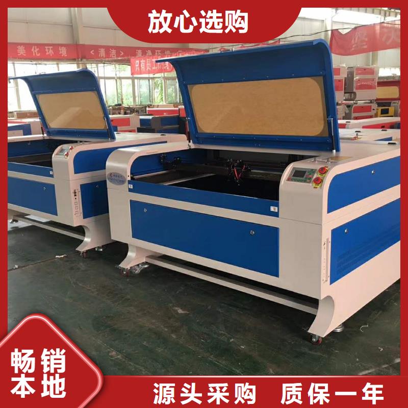 激光雕刻机质量上乘