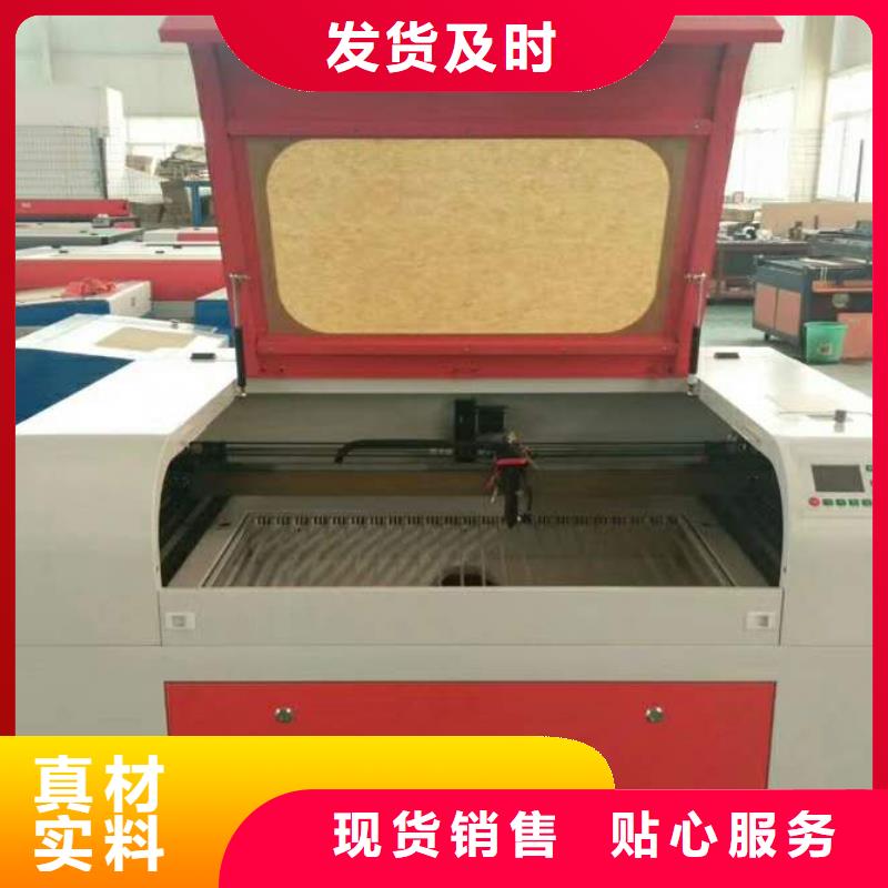 激光雕刻机、激光雕刻机厂家专业生产团队