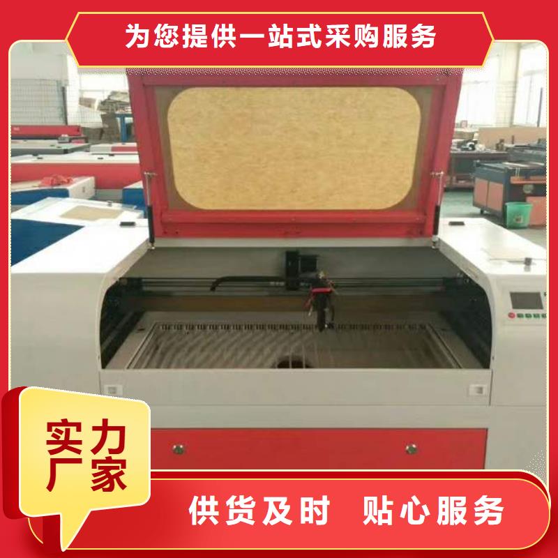 专业销售激光雕刻机-现货供应